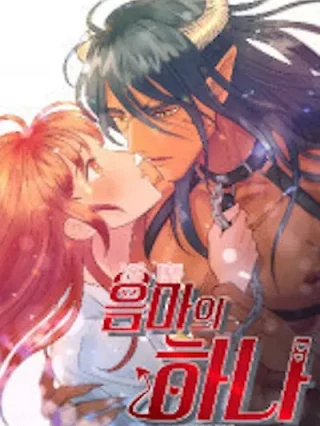 Portada de Uno de los demonios - Manhwa sin censura - ToonDeseo