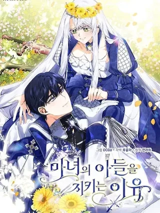 Portada de Razones Para Proteger Al Hijo De La Bruja - Manhwa sin censura - ToonDeseo