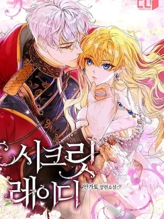 Leer Una Dama Secreta Online en Español - ToonDeseo