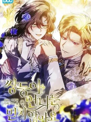Portada de No Confío En Mi Hermana Gemela - Manhwa sin censura - ToonDeseo