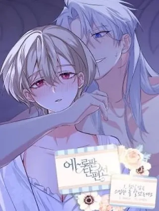 Portada de No recuerdo la Primera Noche - Manhwa sin censura - ToonDeseo
