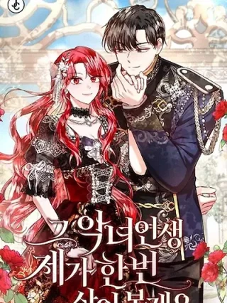 Portada de Viviré Esta Reencarnación Como La Villana - Manhwa sin censura - ToonDeseo