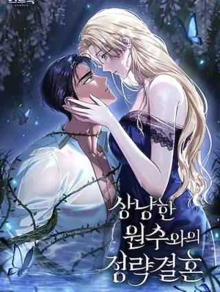Portada de Matrimonio Arreglado Con Un Enemigo Amable - Manhwa sin censura - ToonDeseo