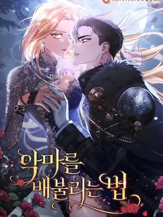 Portada de Como Satisfacer Al Demonio. - Manhwa sin censura - ToonDeseo