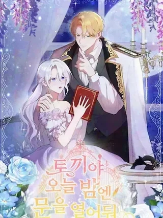 Portada de Conejita, No cierres la puerta esta noche - Manhwa sin censura - ToonDeseo