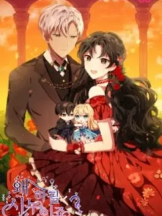 Portada de ¿Por Que Soy Una Cuñada? - Manhwa sin censura - ToonDeseo