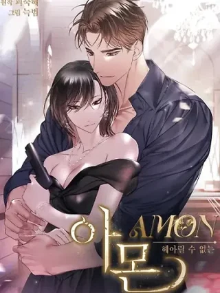 Portada de Amon - Manhwa sin censura - ToonDeseo