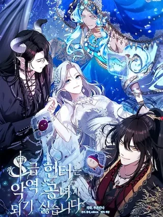 Portada de La cazadora De Clase S No Quiere Ser Una Princesa Villana - Manhwa sin censura - ToonDeseo