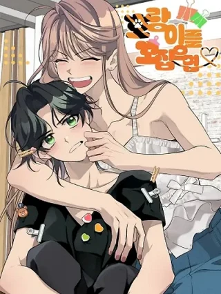 Portada de Un pellizco de amor - Manhwa sin censura - ToonDeseo