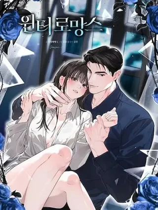 Portada de Romance de Invierno - Manhwa sin censura - ToonDeseo