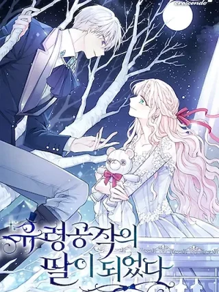 Leer Me Convertí En La Niña Del Duque Espectral Online en Español - ToonDeseo