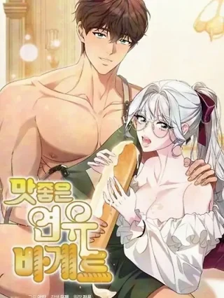 Portada de Deliciosa baguette de leche condensada - Manhwa sin censura - ToonDeseo