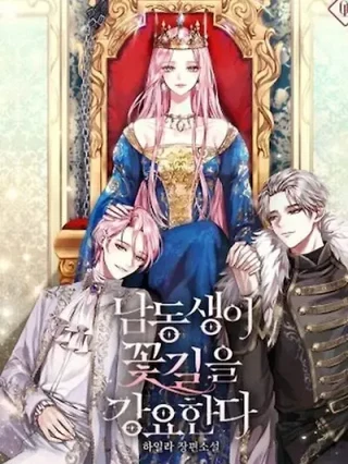 Portada de Mi hermano menor me obliga a seguir el camino de las flores - Manhwa sin censura - ToonDeseo