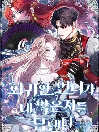 Portada de Mi hermana regresora codicia a mi prometido - Manhwa sin censura - ToonDeseo