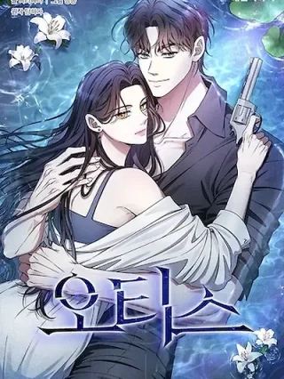 Portada de Otis - Manhwa sin censura - ToonDeseo
