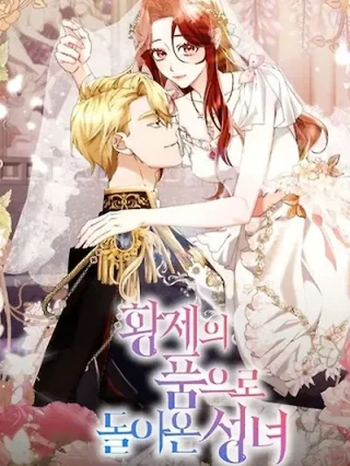 Portada de La santa volvió al seno del emperador - Manhwa sin censura - ToonDeseo