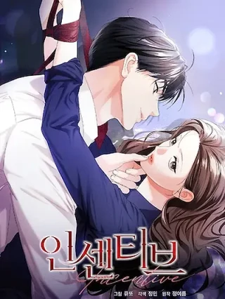 Portada de Incentivo - Manhwa sin censura - ToonDeseo