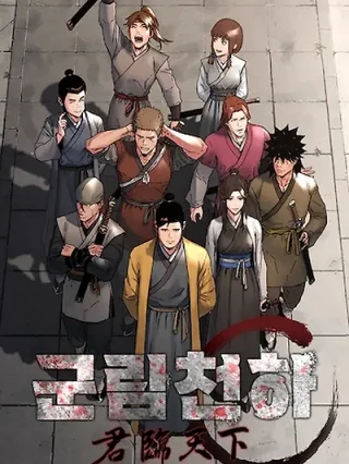 Portada de World Reign - Manhwa sin censura - ToonDeseo