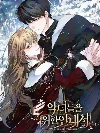Portada de Una Guía Para Villanos - Manhwa sin censura - ToonDeseo