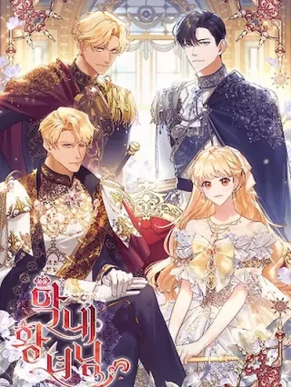 Leer La Joven Princesa Online en Español - ToonDeseo