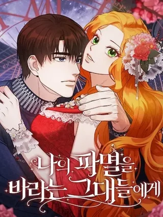 Portada de Para Aquellos Que Anhelan Mi Destrucción - Manhwa sin censura - ToonDeseo