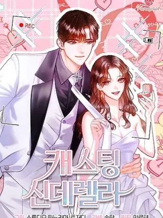 Portada de El casting de Cenicienta - Manhwa sin censura - ToonDeseo