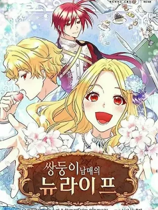 Portada de La nueva vida de los gemelos - Manhwa sin censura - ToonDeseo