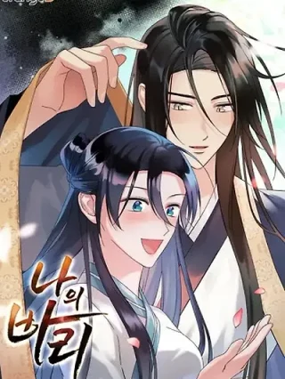 Portada de Mivari - Manhwa sin censura - ToonDeseo