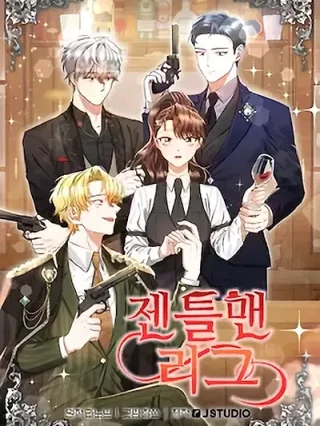 Portada de La Liga de Caballeros - Manhwa sin censura - ToonDeseo