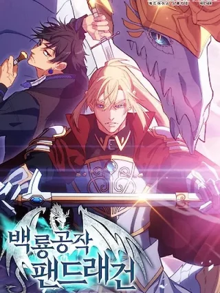 Portada de Duque Pendragon - Manhwa sin censura - ToonDeseo