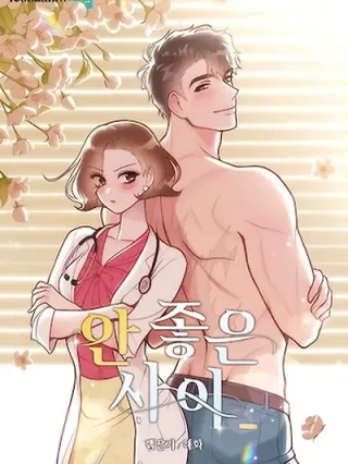 Portada de Mala Relación - Manhwa sin censura - ToonDeseo