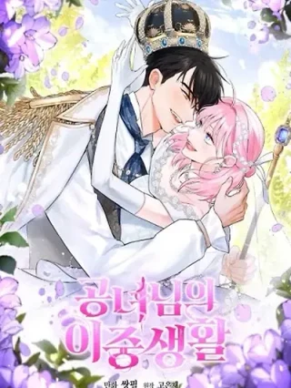 Portada de La Doble Vida De La Princesa - Manhwa sin censura - ToonDeseo