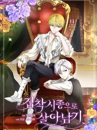 Portada de Sobrevivir como un sirviente obsesionado - Manhwa sin censura - ToonDeseo
