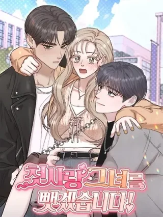Portada de Conquistaré a mi primer amor - Manhwa sin censura - ToonDeseo