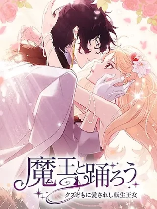 Portada de Mi segunda vida como un imán de idiotas - Manhwa sin censura - ToonDeseo
