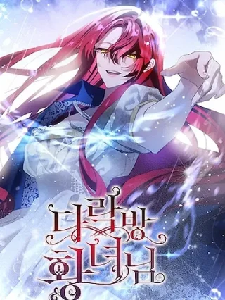 Portada de La Princesa Del Atico - Manhwa sin censura - ToonDeseo