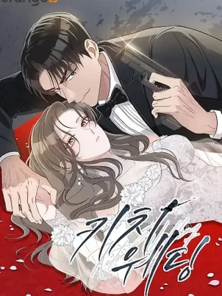 Portada de Es Solo Una Boda Estética - Manhwa sin censura - ToonDeseo