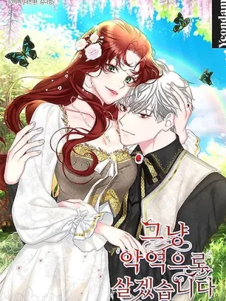 Portada de Solo Viviré Como Una Villana - Manhwa sin censura - ToonDeseo