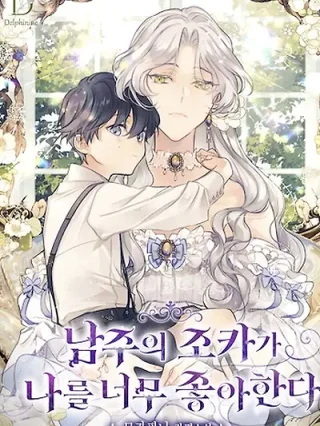 Portada de El Sobrino Del Protagonista Masculino Me Quiere Mucho - Manhwa sin censura - ToonDeseo