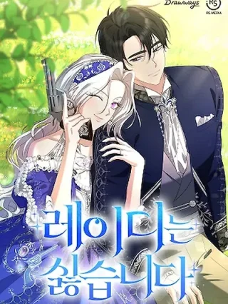 Portada de No Me Gusta Ser Una Dama - Manhwa sin censura - ToonDeseo