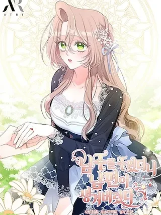 Portada de Encontré Un Esposo Cuando Recogí Al Protagonista Masculino - Manhwa sin censura - ToonDeseo