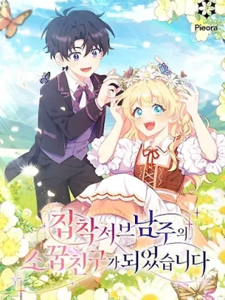 Portada de Me Convertí En La Amiga De La Infancia Del Obsesivo Segundo Protagonista Masculino - Manhwa sin censura - ToonDeseo