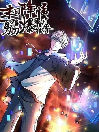 Leer El Día del Juicio se acerca, pero cuento con un alto porcentaje de cuchillos y explosiones online gratis en ToonDeseo Portada de El Día del Juicio se acerca, pero cuento con un alto porcentaje de cuchillos y explosiones - Manhwa sin censura - ToonDeseo