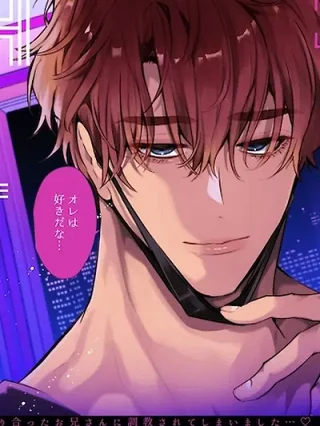 Leer Esta noche soy la novia de Tomomichi Online en Español - ToonDeseo