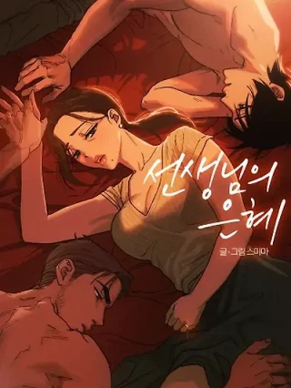 Portada de Gracia del Maestro - Manhwa sin censura - ToonDeseo
