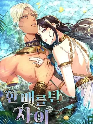 Portada de Te convertiste en tus mentiras - Manhwa sin censura - ToonDeseo