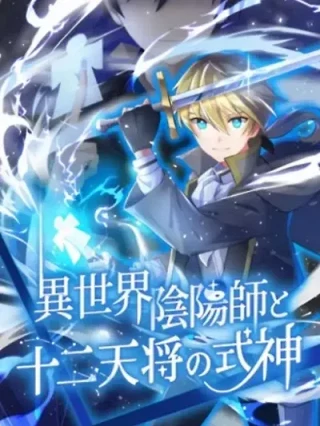 Portada de Reencarnando como el hijo de un aristocrata - Manhwa sin censura - ToonDeseo