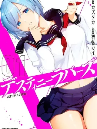 Portada de Amantes del Destino - Manhwa sin censura - ToonDeseo