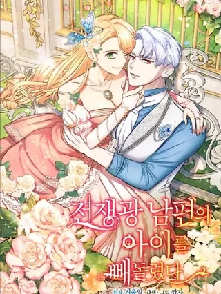 Portada de Rapte A Mi Hija De Mi Marido Loco Por El Conflicto - Manhwa sin censura - ToonDeseo