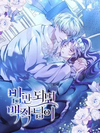 Portada de La Noche Con El Conde - Manhwa sin censura - ToonDeseo